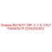 2255293302 ФИЛЬТР-SRF-2-1-5-УЛЬТРАФИЛЬТР Epiroc