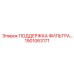 1901063171 ПОДДЕРЖКА ФИЛЬТРА Epiroc