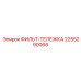 2255290066 ФИЛЬТ-ТЕЛЕЖКА Эпирок