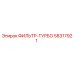 58317921 ФИЛЬТР-ТУРБО Epiroc