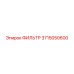 3715050600 ФИЛЬТР Epiroc