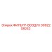 3092208242 ФИЛЬТР-ВОЗДУХ Epiroc