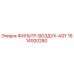 1614920280 ФИЛЬТР-ВОЗДУХ-ASY Epiroc