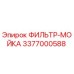 3377000588 ФИЛЬТР-МОЙКА Epiroc