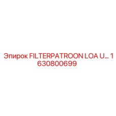 1630800699 FILTERPATROON LOA U… Epiroc