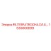 Фильтр Epiroc 1630800699 - FILTERPATROON LOA U… для буровых станков