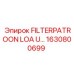 Фильтр Epiroc 1630800699 - FILTERPATROON LOA U… для буровых станков