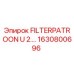 1630800696 FILTERPATROON U 2.… Epiroc