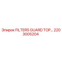 2203005204 FILTERS GUARD TOP для буровых установок Epiroc