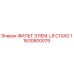 1630800079 ФИЛЬТ.ЭЛЕМ. L8 C1043.1 Epiroc