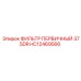 HC12469566 ФИЛЬТР ПЕРВИЧНЫЙ 375DR Epiroc