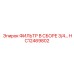 HC12469802 ФИЛЬТР В СБОРЕ 3/4… Epiroc