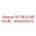4001001072 FILTRE A AIR POUR Epiroc
