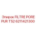 6211421300 FILTRE POREPUR T52 Epiroc