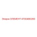4700480260 ЭЛЕМЕНТ Epiroc