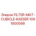 1091800598 Фильтрующий мат для кабин KAESER Epiroc