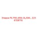2236108116 FILTRO ARIA OL/OM Epiroc