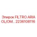 2236108116 FILTRO ARIA OL/OM Epiroc