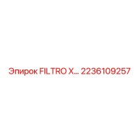 2236109257 FILTRO X Epiroc