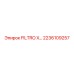 2236109257 FILTRO X Epiroc