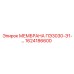 1624186600 МЕМБРАНА ПЭ3030-Э1 Epiroc