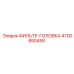 4700950458 ФИЛЬТР-ГОЛОВКА Epiroc