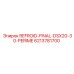 6213781700 REFROID-FINAL-DSX20-30-PERIME - Epiroc