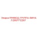 2657712267 ПРИВОД-ГРУППА-ФИНАЛ Epiroc