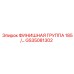 GS35081302 ФИНИШНАЯ ГРУППА 185 Epiroc