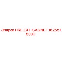 1626518000 FIRE-EXT-CABINET Epiroc