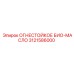 3121586000 ОГНЕСТОЙКОЕ БИО-МАСЛО Epiroc