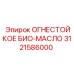3121586000 ОГНЕСТОЙКОЕ БИО-МАСЛО Epiroc