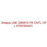 4700184401 USE-286813-FR-CNTL-CPL Epiroc