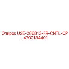 4700184401 USE-286813-FR-CNTL-CPL Epiroc