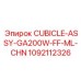 Сборка кабины GA200W-FF-ML-CHN артикул 1092112326