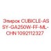 Сборка кабины GA250W-FF-ML-CHN артикул 1092112327
