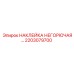 2203079700 НАКЛЕЙКА НЕГОРЮЧАЯ Epiroc