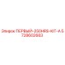 5728602683 ПЕРВЫЙ-250HRS-KIT-A Epiroc