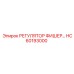 HC60193000 РЕГУЛЯТОР ФИШЕР… Epiroc