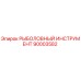 90003582 РЫБОЛОВНЫЙ ИНСТРУМЕНТ Epiroc