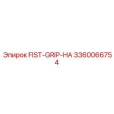 3360066754 FIST-GRIP-HA Epiroc