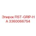 3360066754 FIST-GRIP-HA Epiroc