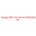 4700234350 ФИТ-ЭЛ-45-М Epiroc