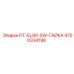 4700334198 FIT-EL90-SW-ГАЙКА Epiroc