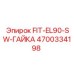 4700334198 FIT-EL90-SW-ГАЙКА Epiroc