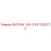 3377500712 ФИТИНГ-08-0 Epiroc