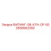 2658562350 ФИТИНГ-08-КТН-OF-50 Epiroc