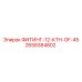 2658384802 ФИТИНГ-12-КТН-OF-45 Epiroc