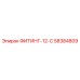 58384809 ФИТИНГ-12-С Epiroc