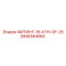 2658384865 ФИТИНГ-16-КТН-OF-25 Эпирок